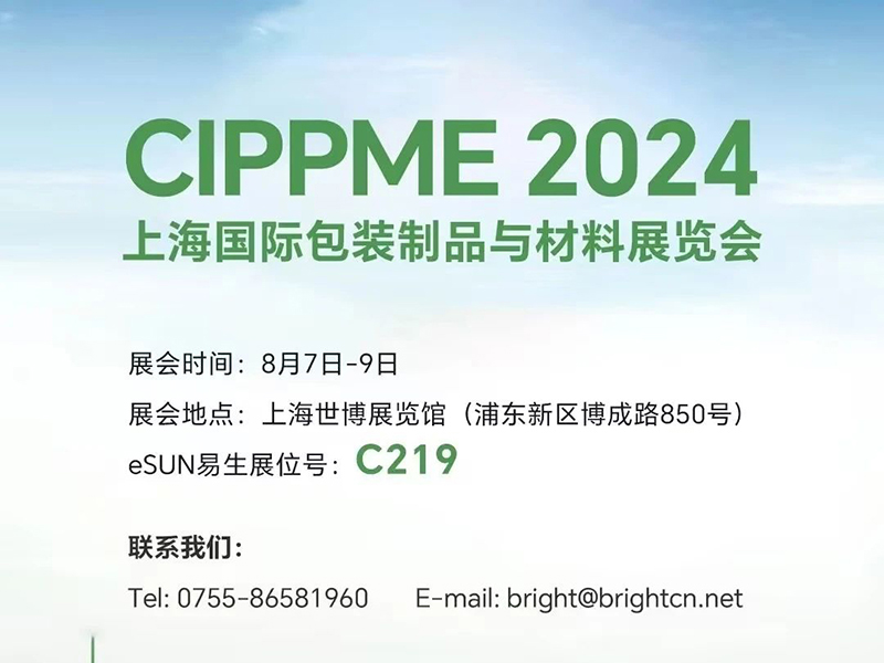 蘇州易生聚乳酸纖維無(wú)紡布，為綠色包裝提供新質(zhì)生產(chǎn)力