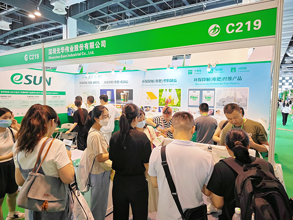 上海國際包裝展