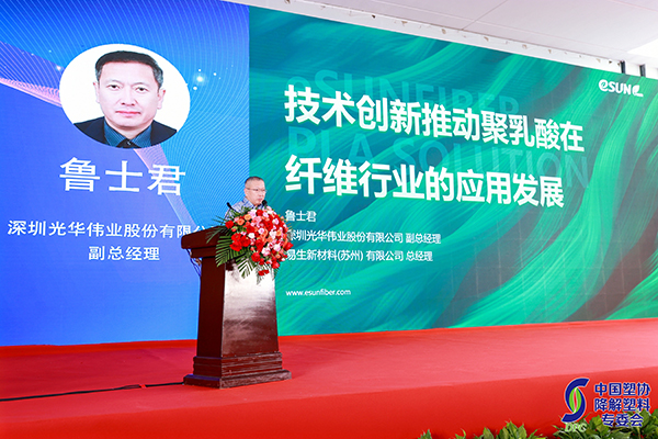 應(yīng)用研討會(huì)分享